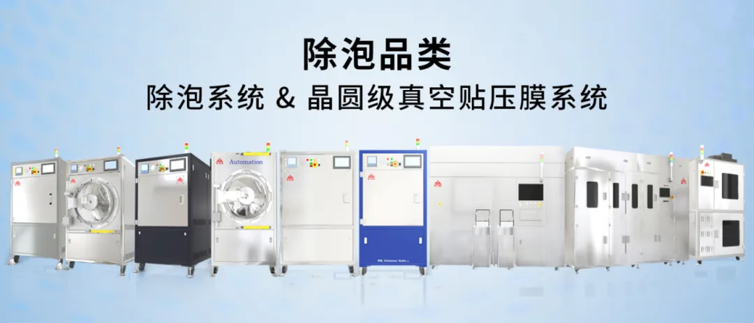 半导体先进封装 半导体先进封装